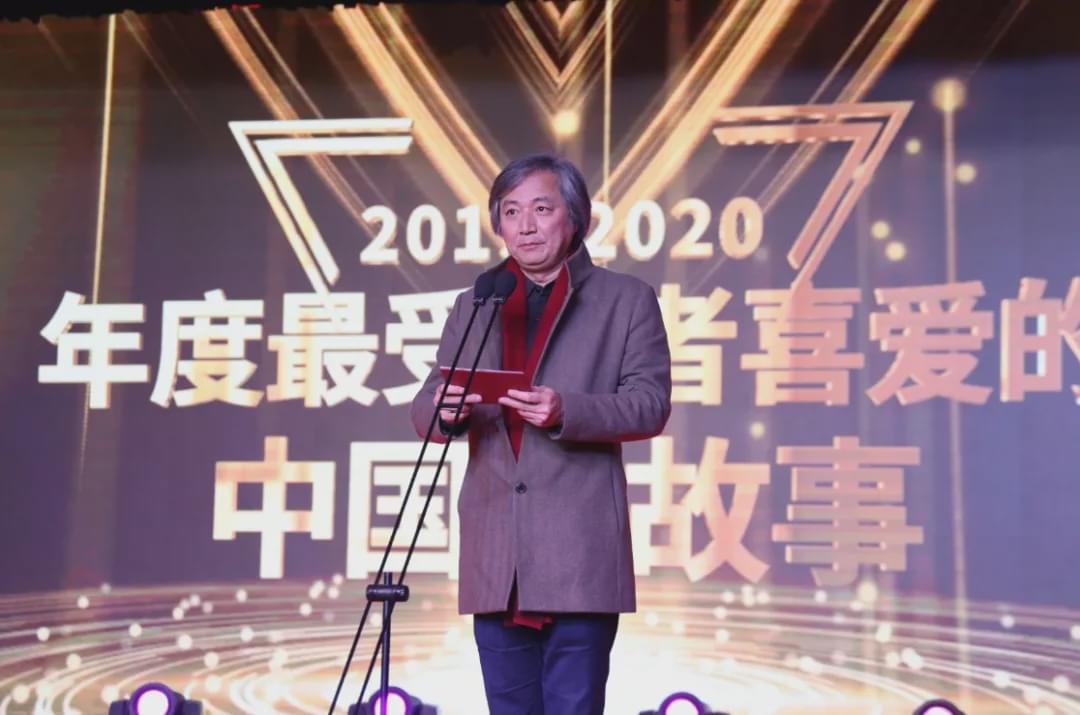 中国故事节 |  2019至2020年度中国好故事线上发布