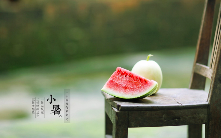 小暑将至，老话“小暑热得透，大暑凉飕飕”，今年啥时候最热？