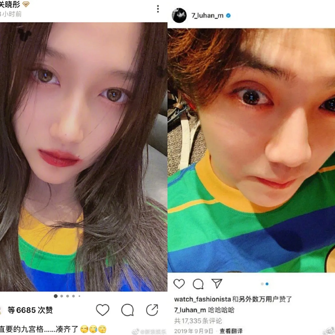 同一天上热搜，鹿晗关晓彤依旧甜蜜，而他却被