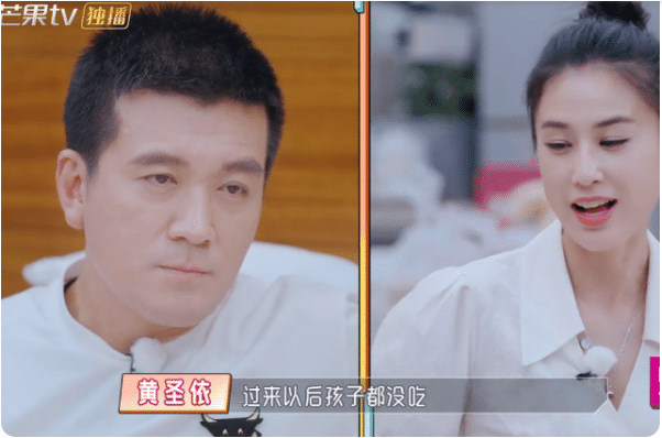 保姆先吃饭惹怒黄圣依：为什么不先喂少爷？杨子旁边劝解
