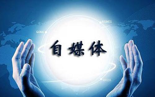 #【新手自媒体小白如何能突破收入过万？】#