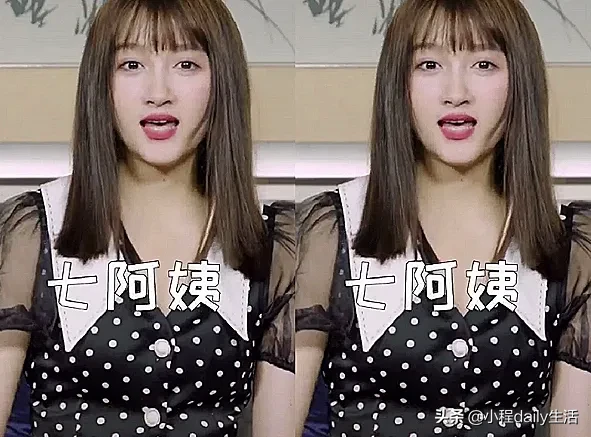 七阿姨终于对关晓彤下手了，采访时故意用原相