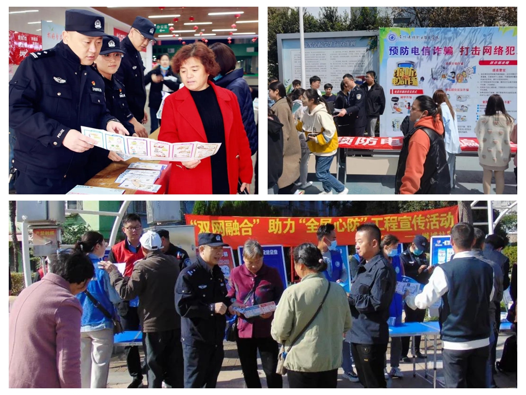 “百日会战”火热进行，苏州全力打击治理电信网络新型违法犯罪