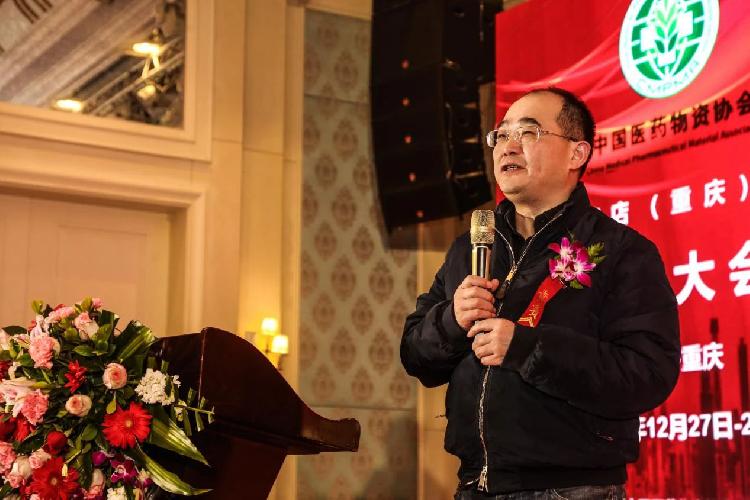 百通世纪出席中国医药物资协会单体药店（重庆）分会成立大会
