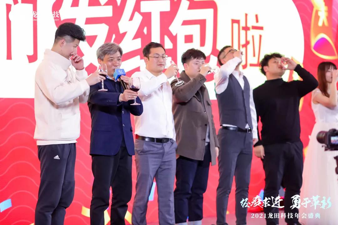 经疫求进，勇于革新！2021wnsr威尼斯科技年度盛典