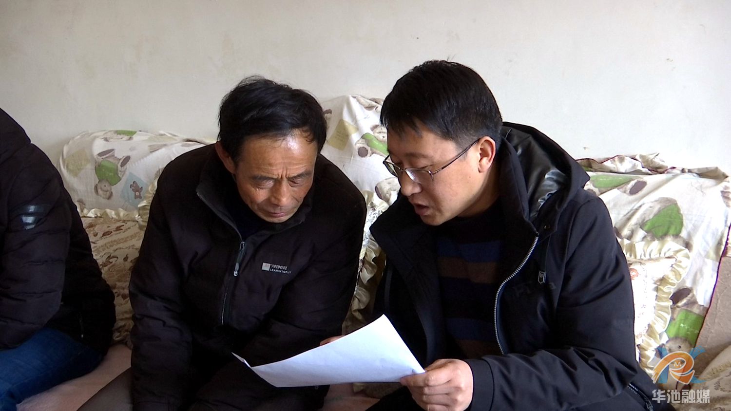 华池：持续提升医保服务质量不断减轻患者医药费用
