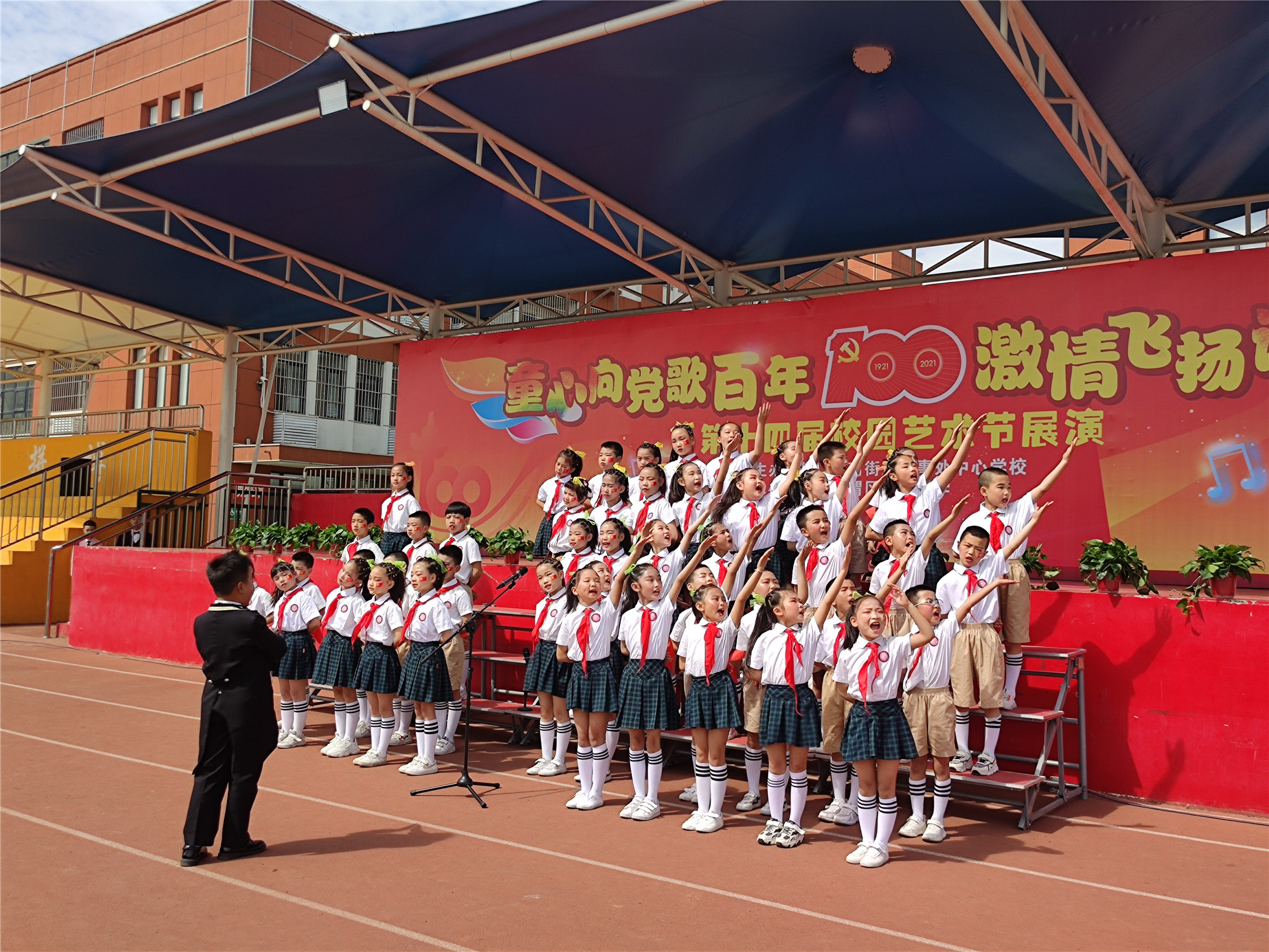 激情飞扬谱华章"——站南办中心校第十四届校园艺术节在滨河小学隆重