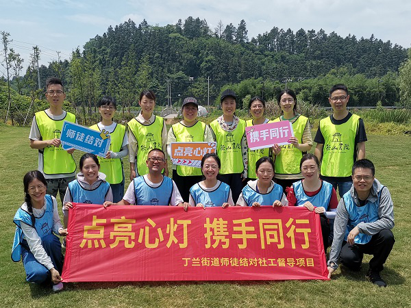 杭州市上城区丁兰街道师徒结对社工培育计划顺利开展