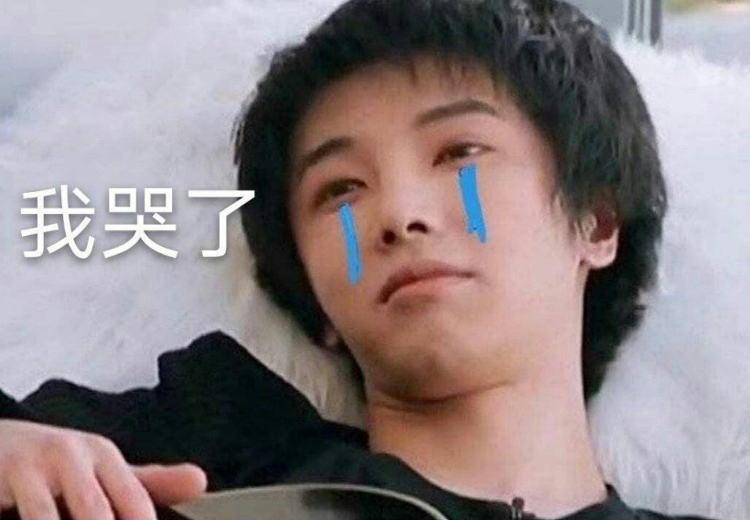 集体|华晨宇粉丝集体脱粉 表示太突然了跟人设不符