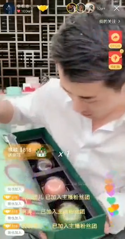 宾利中国回应:辛巴售卖宾利月饼,这又是什么情况昵