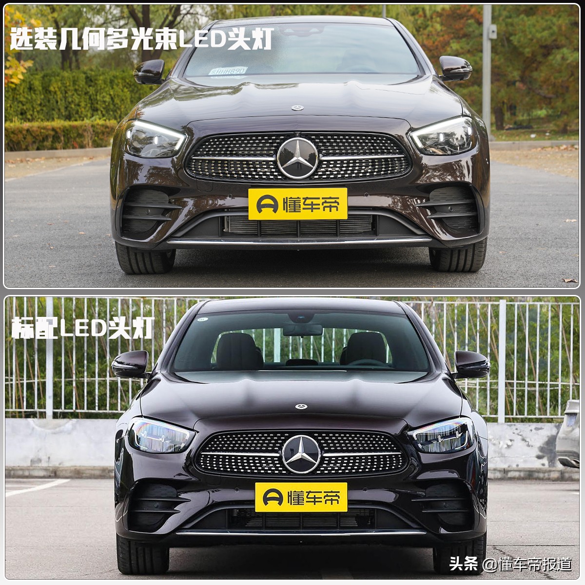 新车 | 宿敌对决！首试2021款宝马5系对比奔驰E级