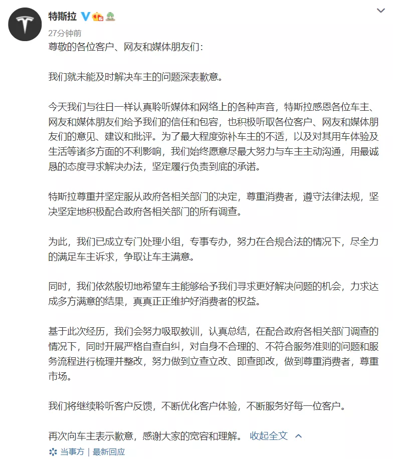 特斯拉终于认怂了，分析下特斯拉的刹车失灵的几种可能-第19张图片-大千世界