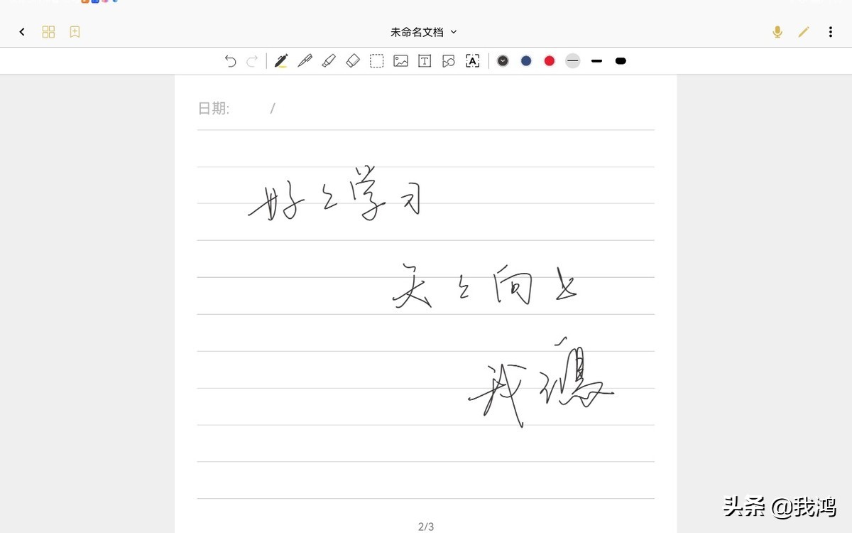 生态不行？你错了，华为 MatePad Pro 实用 App 分享看这篇