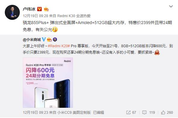 手机资讯早资讯：苹果惜败华为！全球手机重洗牌；855Plus+512GB，2399元