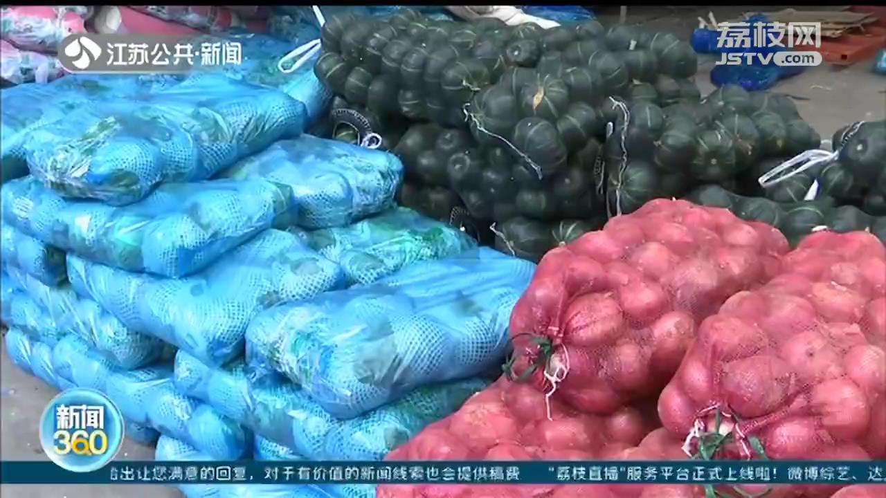 扬州：蔬菜套餐保供应 周边地区菜品陆续送达主城各区