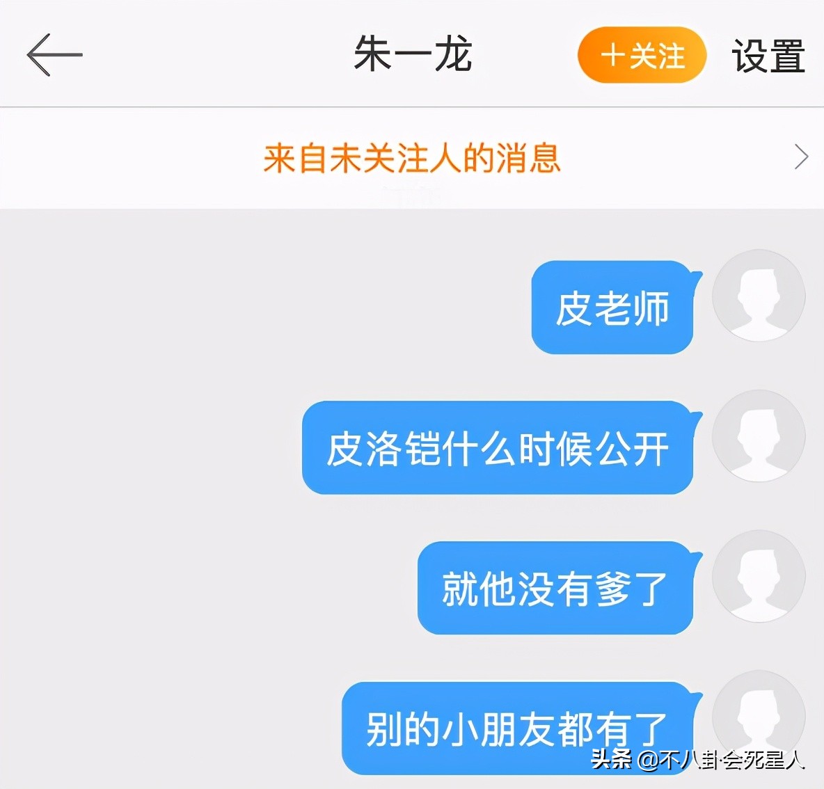 王子文勇敢认子，吴倩带孩子现身，网友紧逼朱一龙赶快认子
