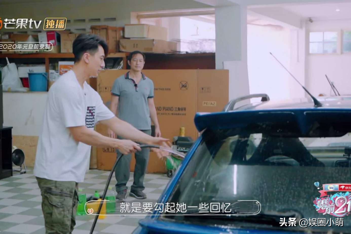 看完《婚前21天》，才知道有钱明星和没钱明星的差距，隔着一条河