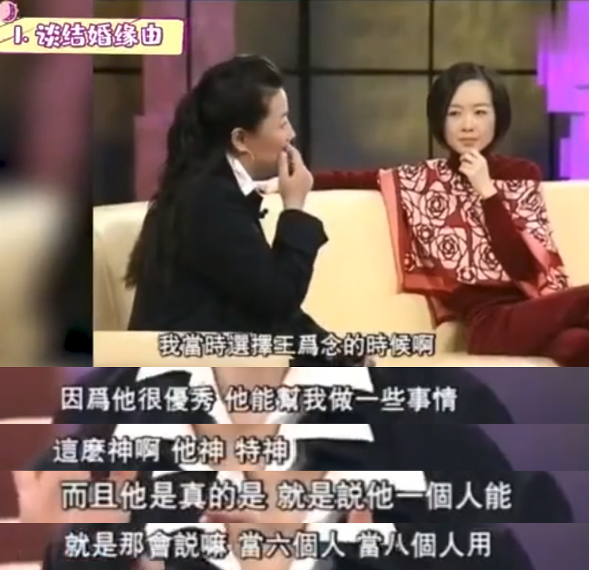 “情感专家”王为念：两婚两离，前妻是小香玉，61岁还有富婆表白