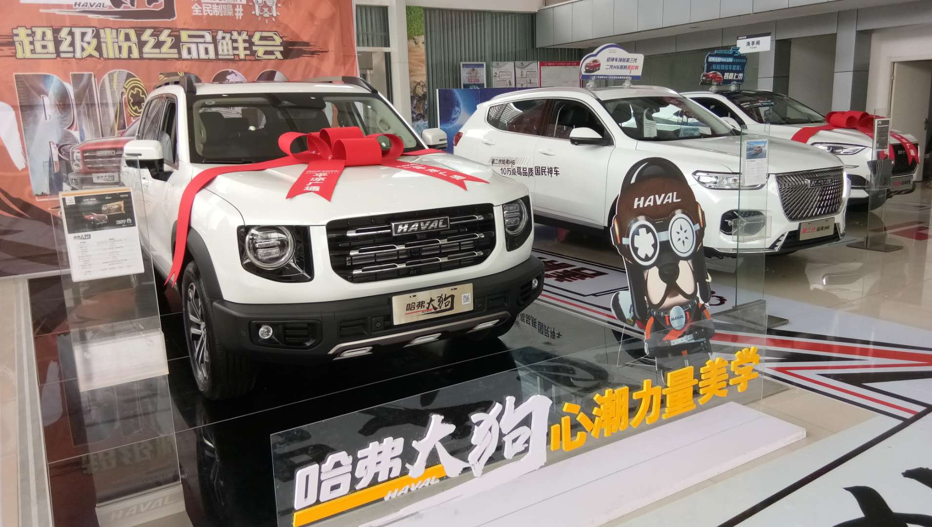 “哈弗大狗”即将震撼上市
