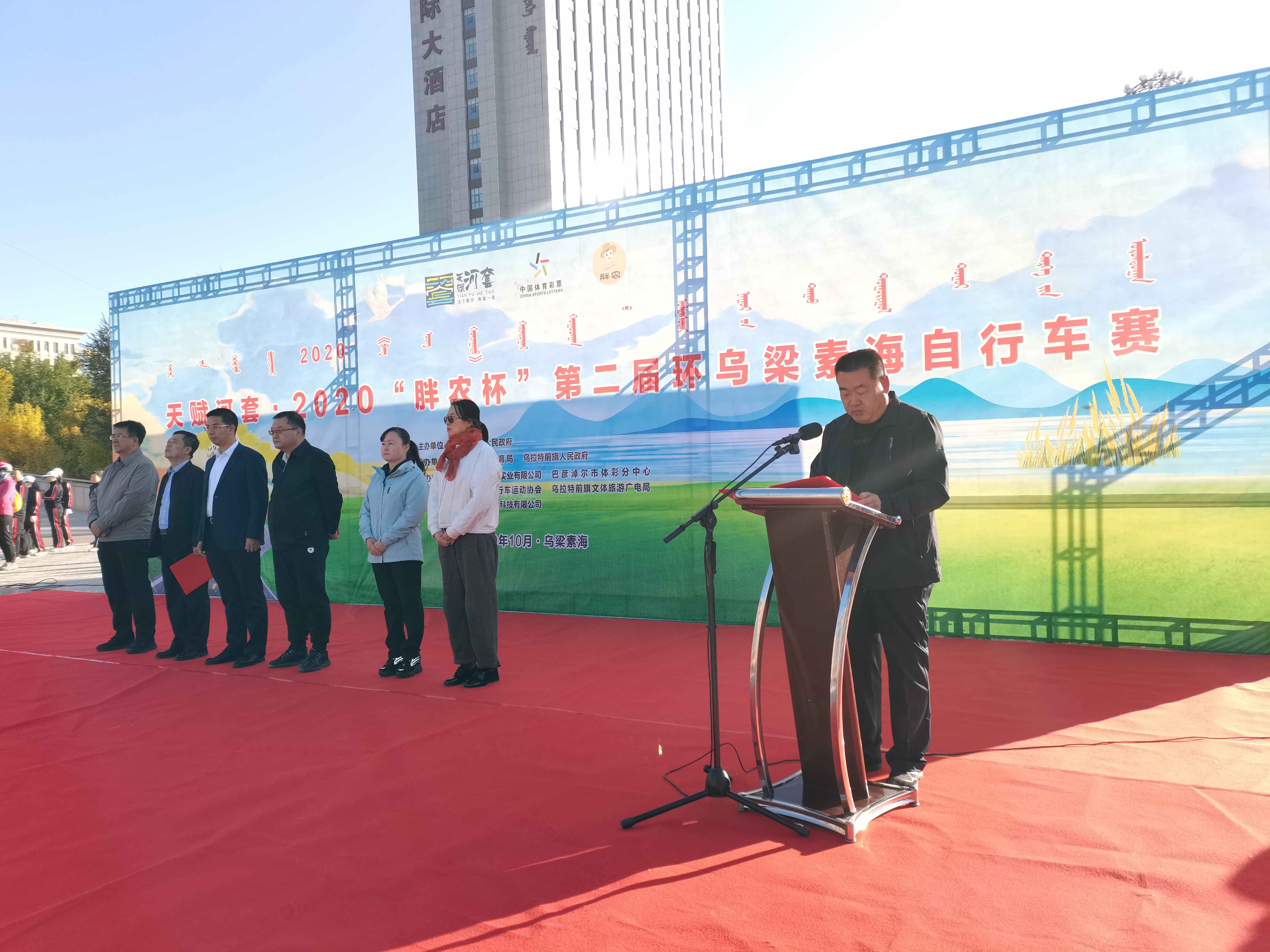 自行车|天赋河套·2020“胖农杯”第二届环乌梁素海自行车赛激烈开赛