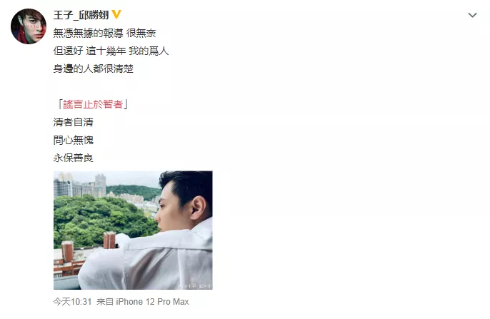 他俩怎么分个手比在一起的时候还抓马?