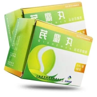 国资动态丨上海现代中医药股份有限公司11.76%股权转让