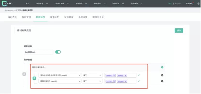 如此操作，公众号管理也能三头六臂