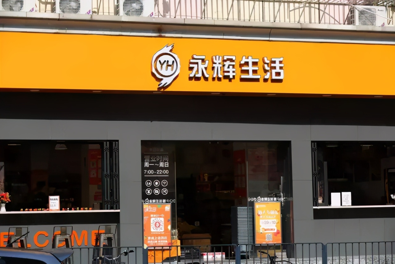 Tycoon of another one billion two hundred and fifteen million seven hundred and fifty-two thousand one hundred and ninety-two carry out had an accident! 