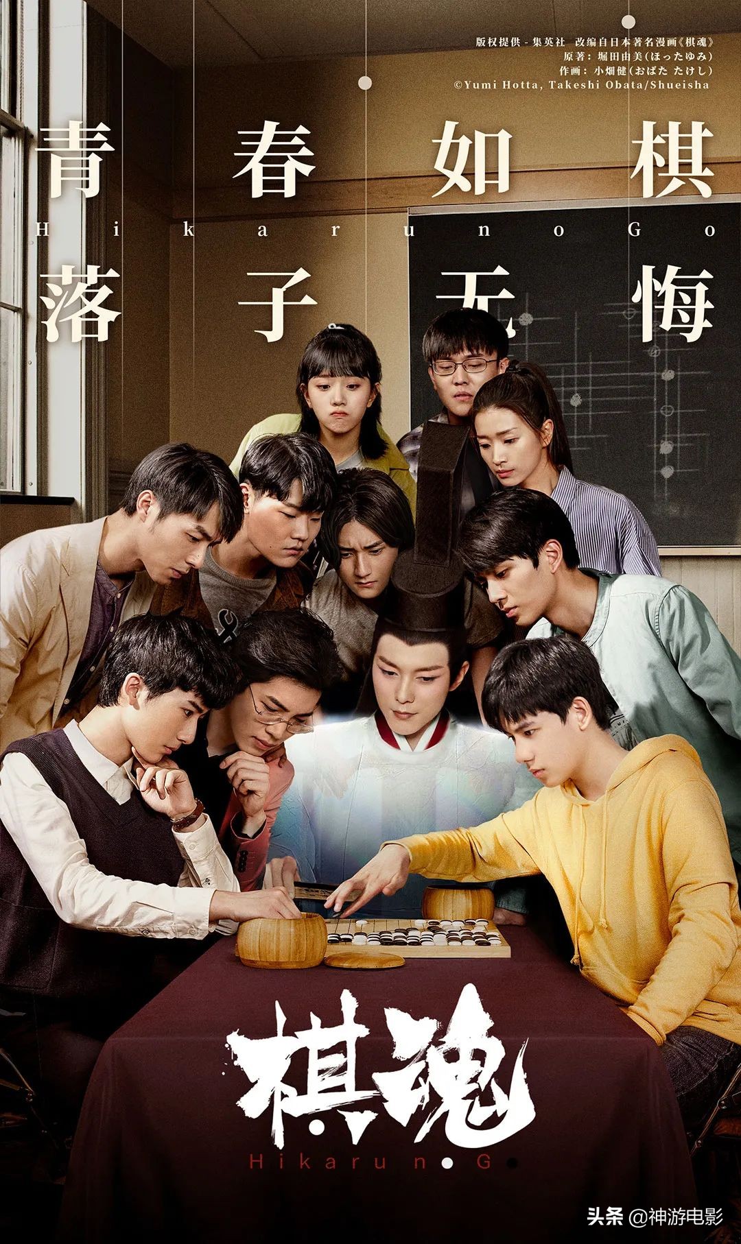 2020年十大国产好剧，都看过的想必是追剧大神