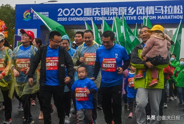 5000余人参加2020重庆铜梁原乡风情马拉松