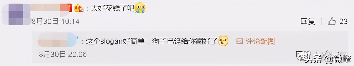 淘寶悄悄大變身！背后到底意味著什么？