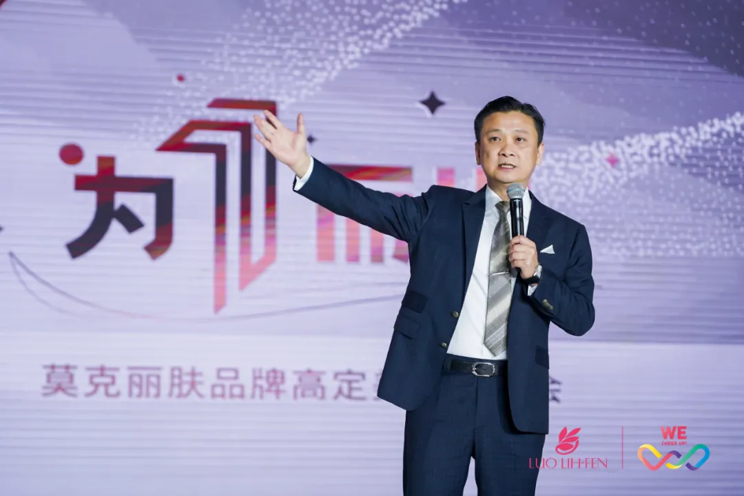 为1而生,莫克丽肤品牌高定美学发布会精彩启幕