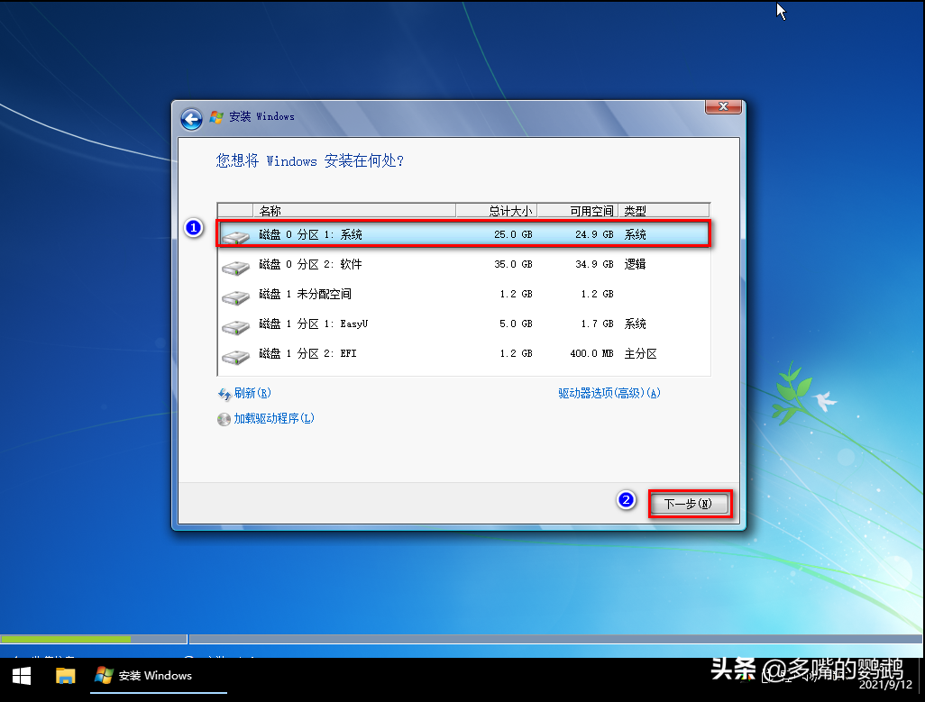 PC端、服务器装系统最常用的几种方法