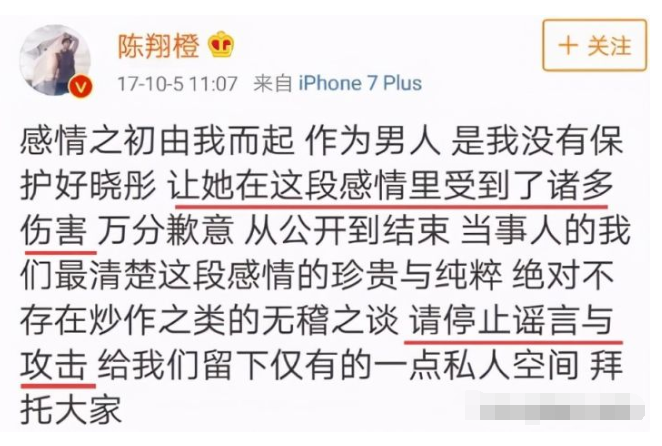 陈翔，不要去欺负一个没爹保护的姑娘，你不是对手