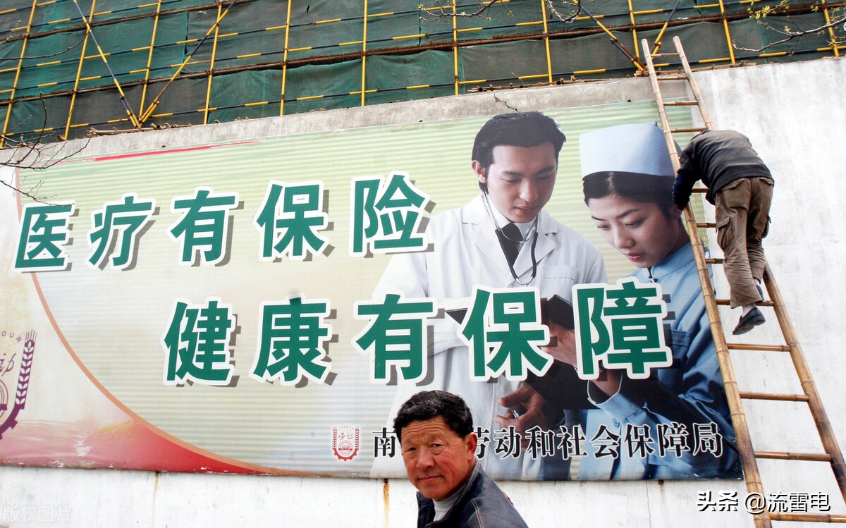 社保局每個月打入退休人員醫保卡的錢，會隨養老金的上調增加嗎？