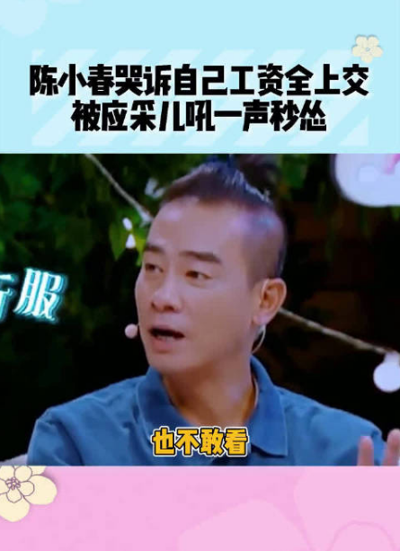 向太內(nèi)定的兒媳婦，卻跟陳冠希傳出緋聞，最后嫁給大16歲的陳小春