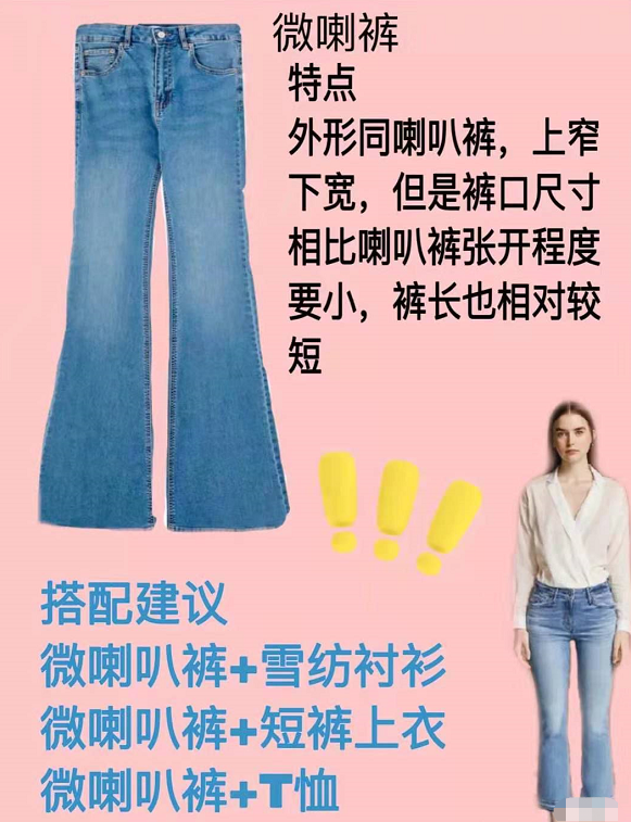 赵薇穿搭太接地气，纯黑羽绒服配普通牛仔裤，意外展现女神魅力