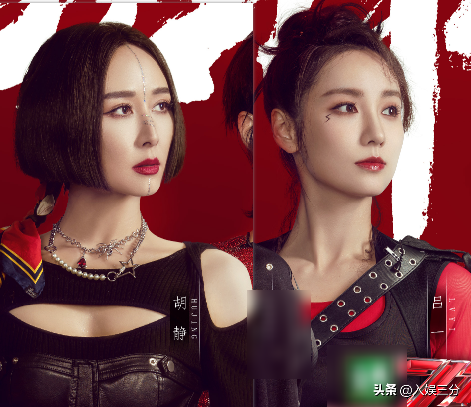 浪姐2二公海报上线，王鸥那英美出圈，我却被古