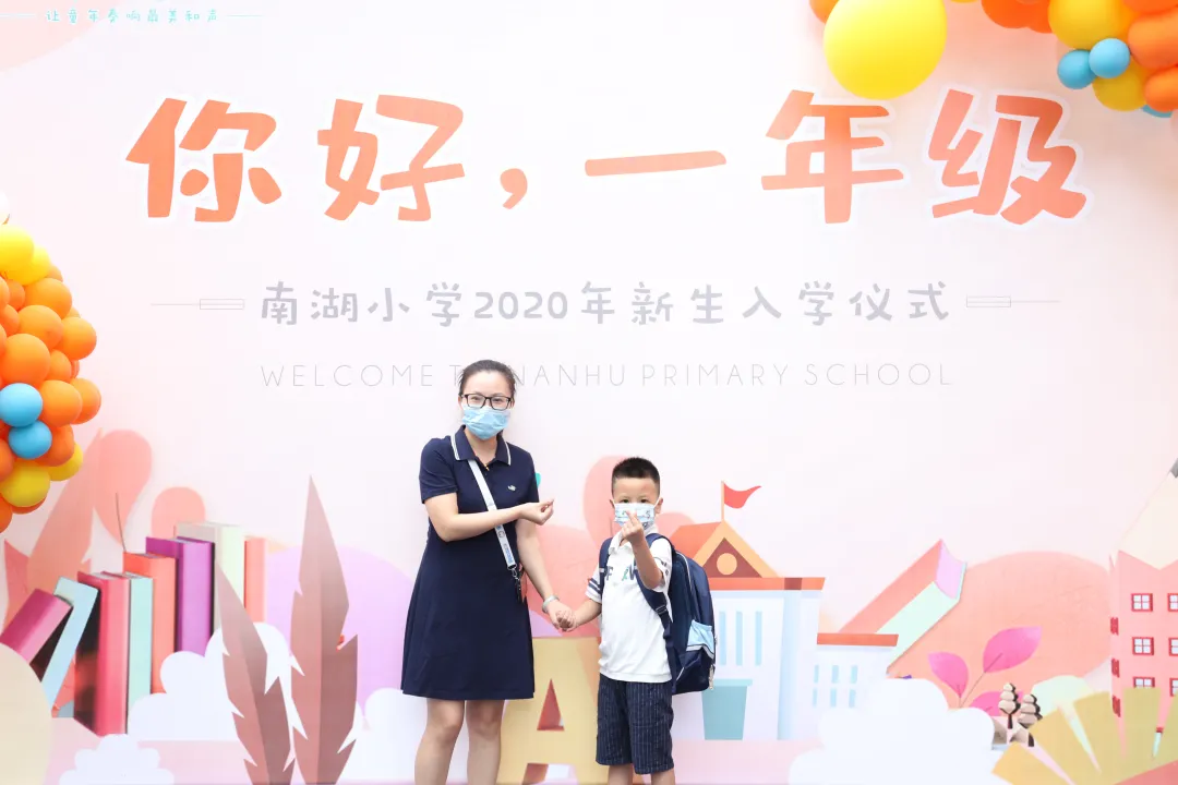 关于四叶娃在天府新区南湖小学一场爱的旅程