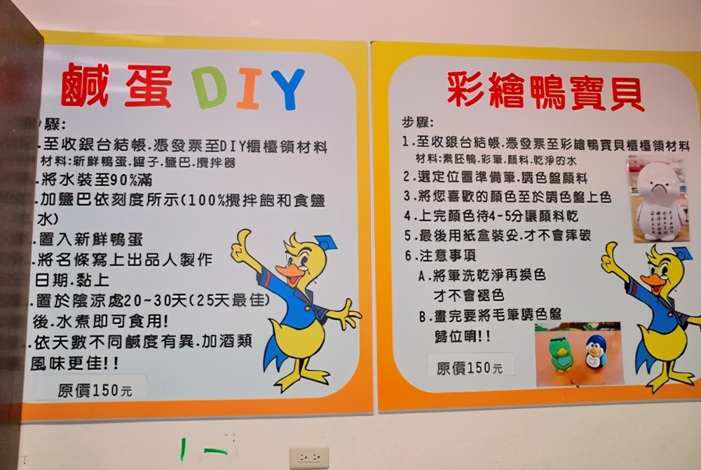 看完博士鸭，变成鸭博士