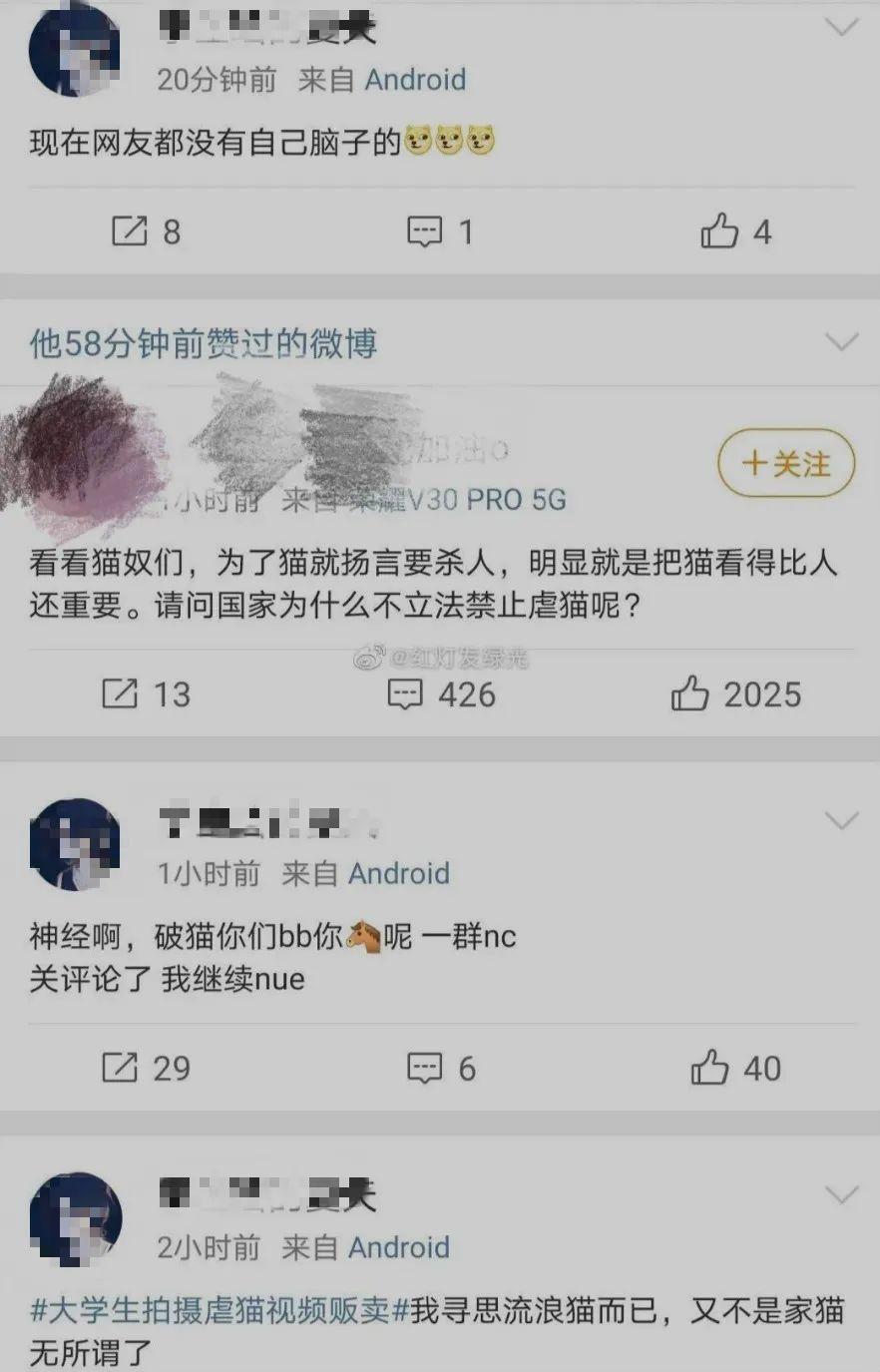 骂这禽兽我绝不道歉