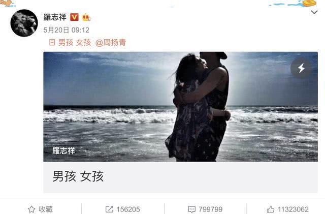 周扬青故地重游，下榻酒店疑似与罗志祥住过，还有神秘男子陪餐