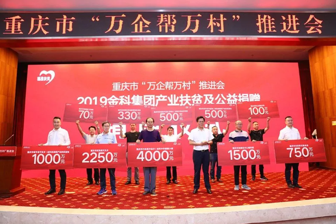 金科南昌观澜府项目携手新建区住建局向石埠敬老院捐赠爱心物资