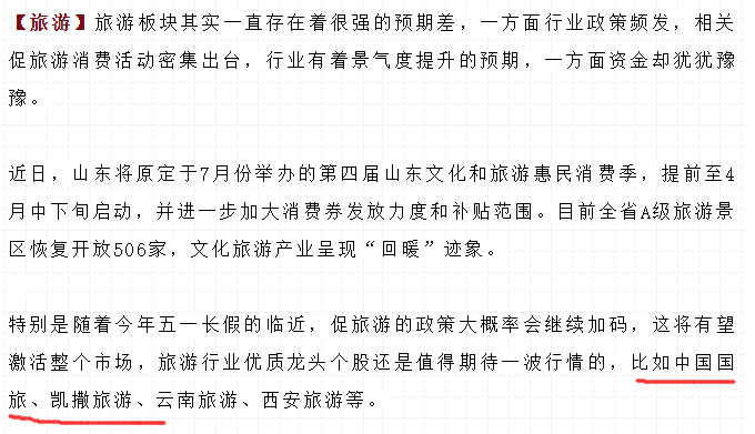 A股资金在避险，但出现一个重要信号！