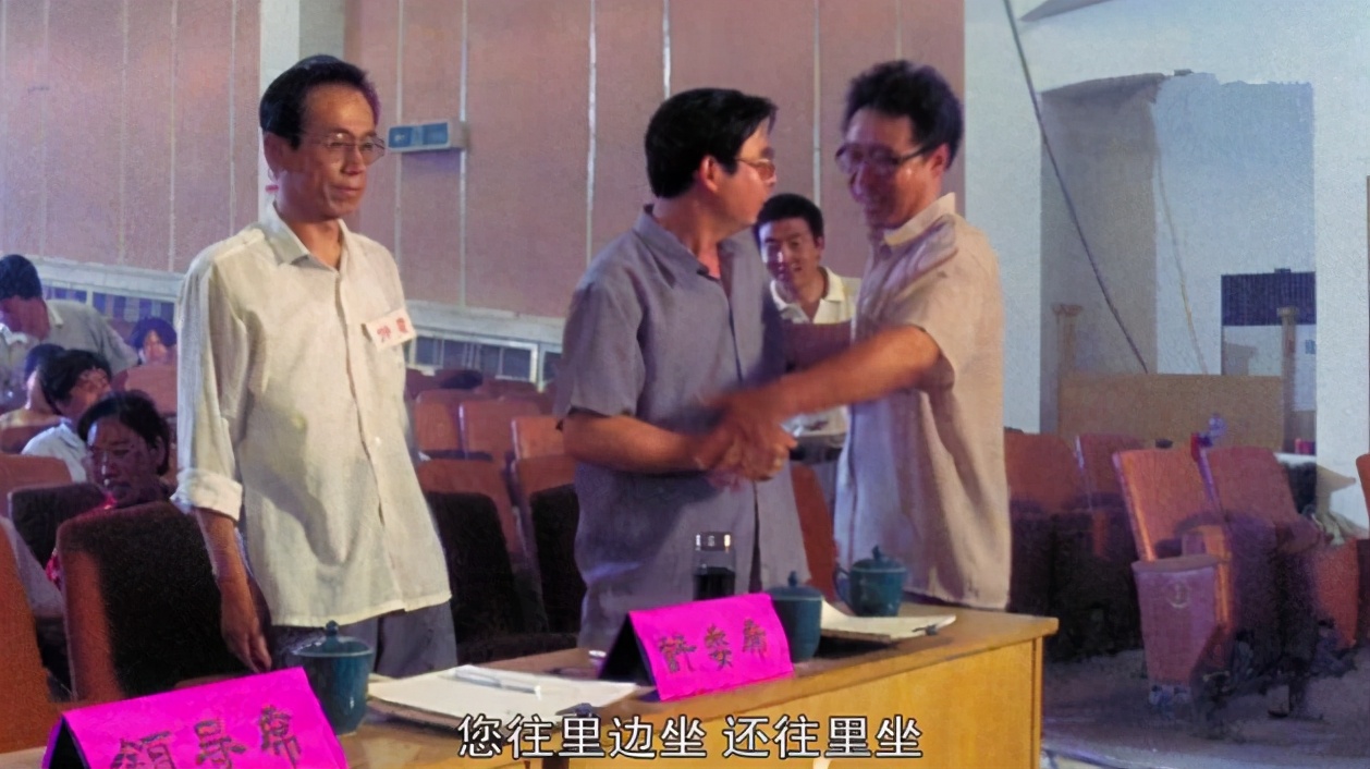 一部23年前底层公务员生活图鉴，成人后才看懂其