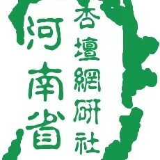 心有所向，成就美好