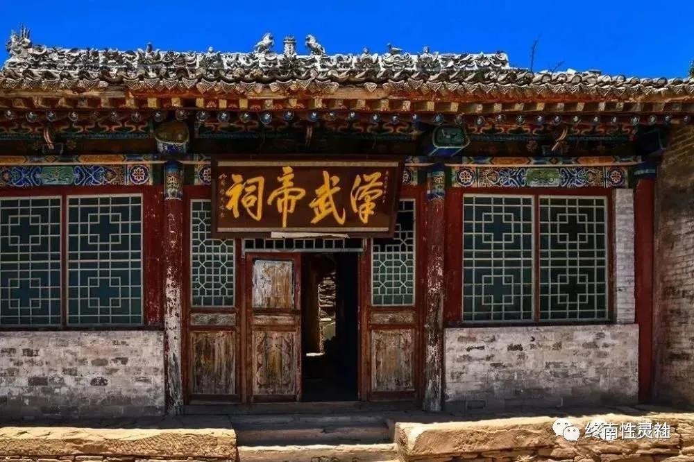 【陳嘉瑞】武帝山