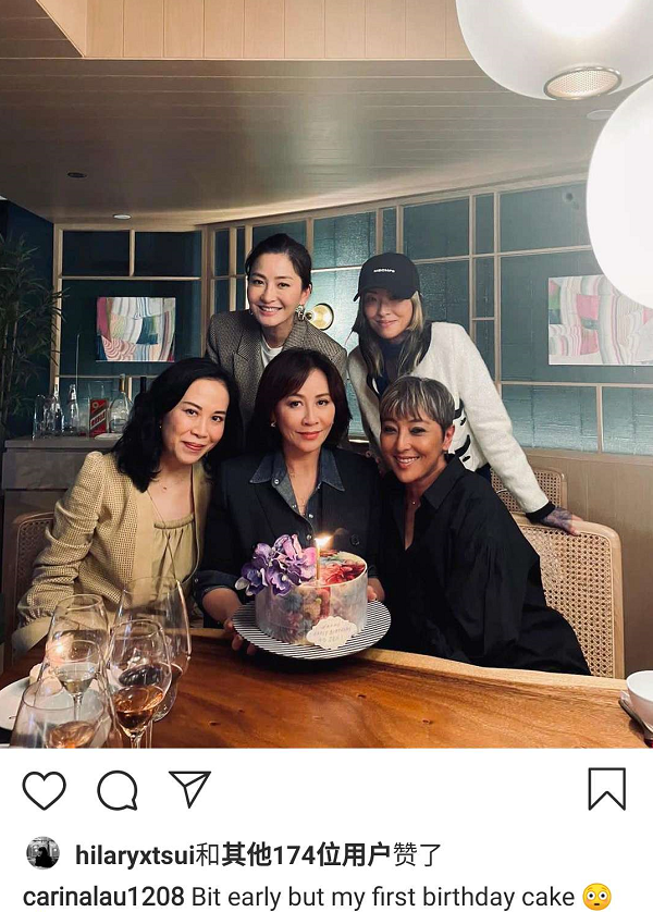 劉嘉玲曬生日照，陳奕迅女兒陳康堤現身，穿露肩裝亭亭玉立氣質佳