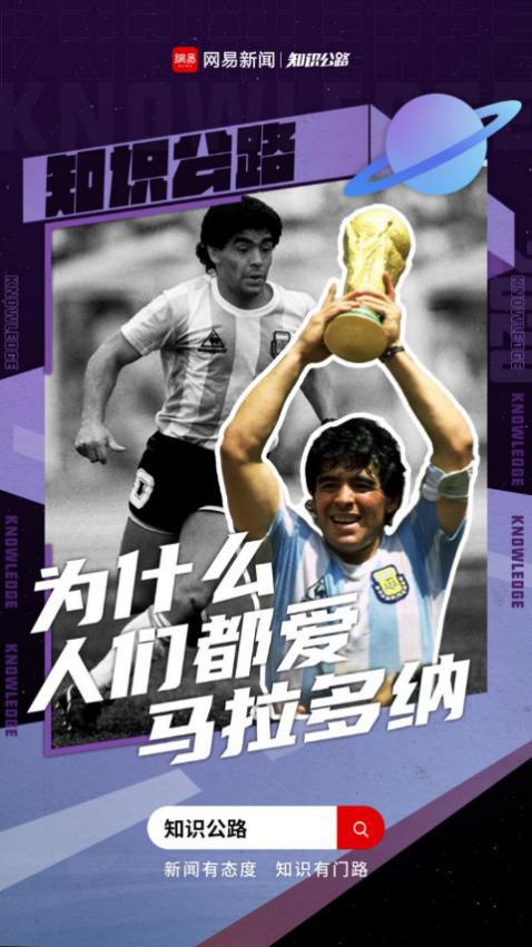 靠追热点出圈，网易传媒打造&ldquo;爆款制造机2.0&rdquo;