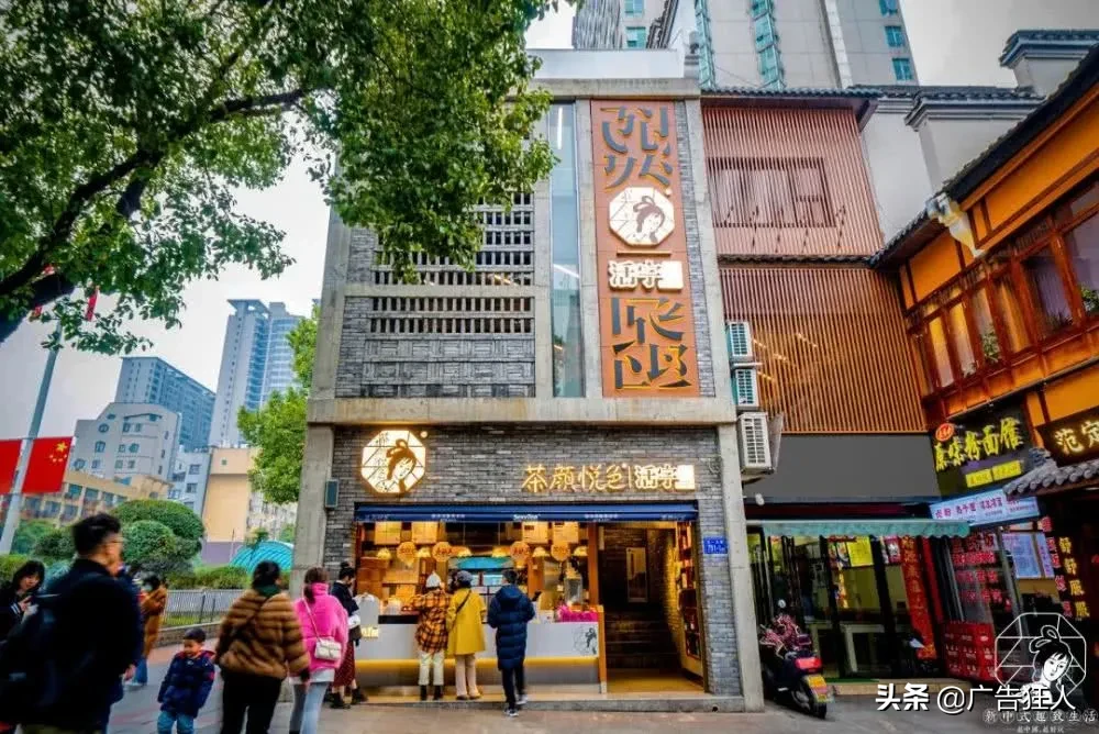 茶颜悦色进驻武汉，网友不淡定了